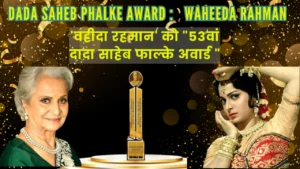 WAHEEDA REHMAN HONOURED WITH DADASAHEB PHALKE AWARD